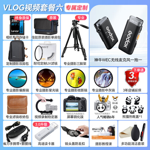 Canon EOS R50 V Mirrorless Camera Small Portable HD 4k Video High Mobility 6K Sampling Travel Home Vlog vlog Customized Handle Shooting Package White Set + Handle + Microphone Package 5 Travel Filter Set + High-End Photography Hand Holder & Tripod