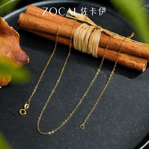 Zokai 18K gold necklace color gold clavicle chain AU750 classic versatile plain chain women's light luxury jewelry holiday gift X00587 yellow 18K gold about 0.98g