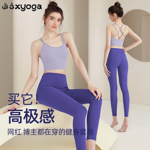 Shuangxiu Yoga Wear Suit for Women 2025 New Pilates Beautiful Back Fitness Sports Bra Vest Outerwear with Breast Pad Yanwei Purple Suit XL _(120-135)
