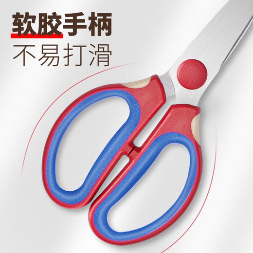 王麻子剪刀 不锈钢厨房辅食剪 强力鸡骨剪 多功能食物剪 厨房剪