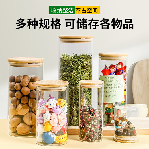 Zhebian Youai round sealed jar food preservation box household glass sealed jar food grade tea and tangerine peel storage jar with lid 250ML 6.5*8cm (single)