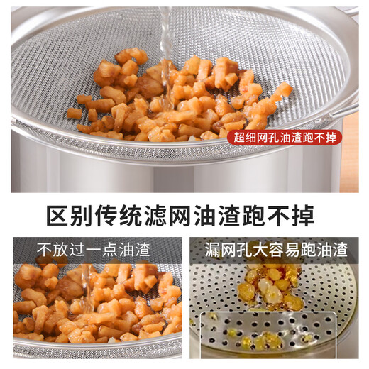 Baichang lard oil tank high temperature resistant 316 stainless steel basin with lid oil basin oil tank kitchen special oil tank household storage tank 17cm-316 antibacterial lard basin