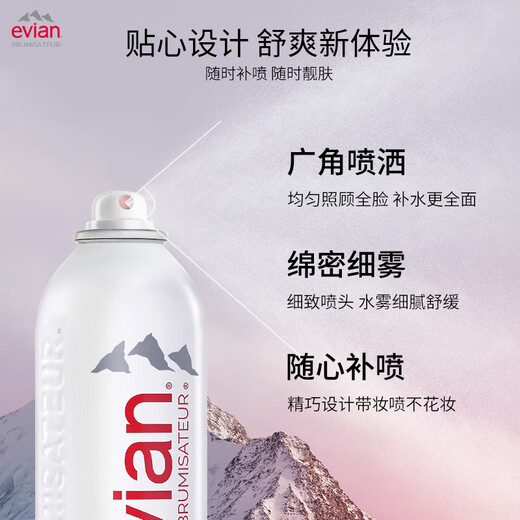 Evian Mineral Water Spray 300ml Sensitive Skin Hydrating Moisturizing Makeup Setting Oil Control Toner