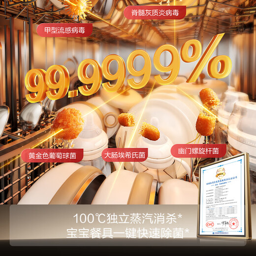 FOTILE dishwasher T70 17 sets of large-capacity household built-in flexible installation under the stove independent steam sterilization first-level water efficiency 17 sets of intelligent control built-in dishwasher T70 under the stove