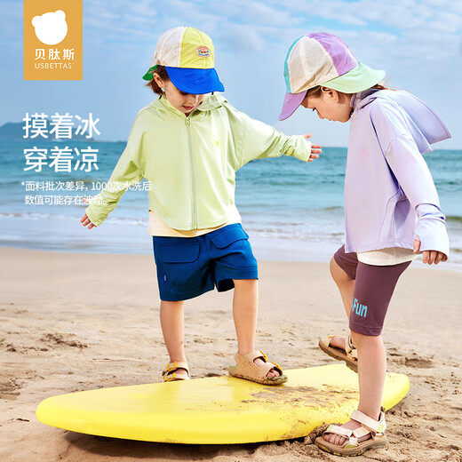 Betis Liangdun Children's Sun Protection Clothing 2025 New Ice Silk Skin Clothing Anti-UV Breathable Parent-child Sun Protection Clothing for Boys and Girls