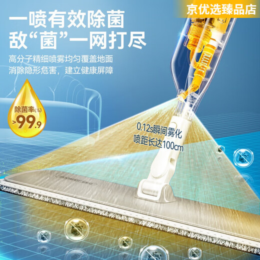 Baojiajie Wasserspray Mopp 2025 NEU HAND WASH-FREI Home One-Mop Spray Clean Flat Plate Lazy Bodenartefakt SN9756 Deluxe 60 cm Spray Mopp (insgesamt 4 Stoffstücke)