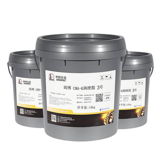 Great Wall butter lithium grease water-resistant mechanical grease No. 2 CMA-I Great Wall genuine 11