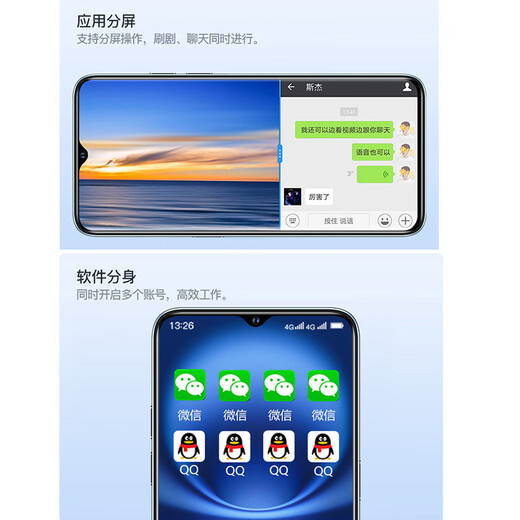 天语全新8核+128G大屏智能手机超薄安卓百元机游戏电竞全网通 学生老年人专用手机长续航 i16Pro 蓝色	