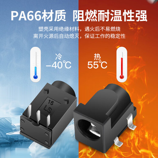 Huijun DC power plug round hole video cable conversion socket DC5.5*2.5 female to 5.5*2.5 male elbow 1 piece