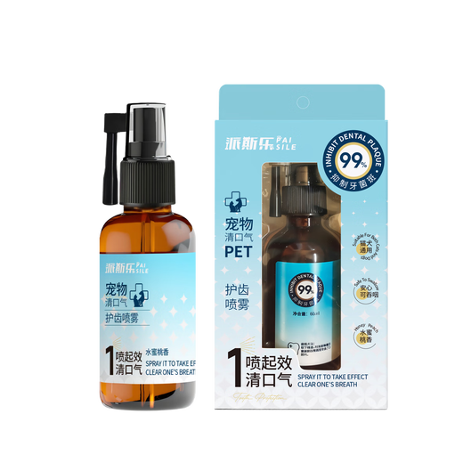 Paisile Pet Clear Breath and Mouth Guard Spray Fresh Breath Oral Cleansing for Cats and Dogs Universal Peach Fragrance Send 1 bottle of Paisile Pet Clear Breath Mouth Guard Spray