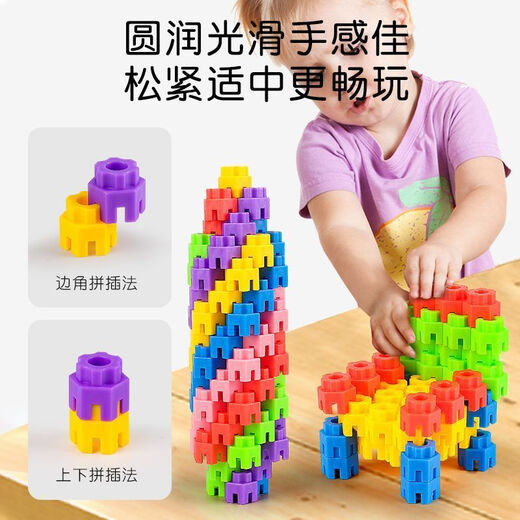 Children's hexagonal brick educational toys for boys 3 to 6 years old kindergarten baby early education educational toys 200 hexagonal building blocks boxed
