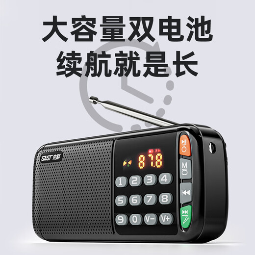 Xianke N28 radio for the elderly, Walkman player for the elderly, rechargeable semiconductor, small 2025 new opera player, quality black, does not include memory card, comes with charging cable + lanyard