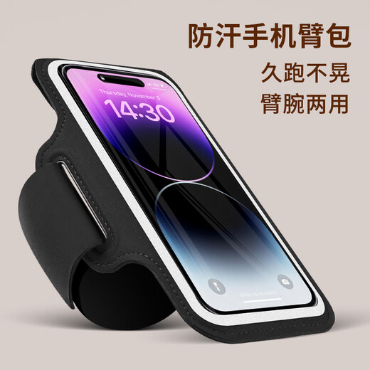 SMVP sports mobile phone armband for men and women, universal fitness wrist bag, arm bag with touch screen, running mobile phone arm bag, mobile phone armband, red, 7-inch waterproof, touch screen