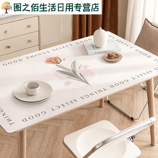 Qingye table mat, coffee table tablecloth, waterproof and oil-proof dining table mat, TV cabinet, book, stain-proof, household leather oval, Xishi Lianlian-2 80*140cm