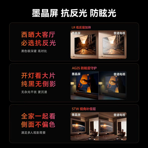 Hisense TV Xiaomo E5Q Pro 65 inches 560 partition U+MiniLED letter chip anti-reflective anti-glare ink crystal screen 300Hz national subsidy 65E5Q-PRO