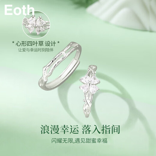 EothPT950 platinum four-leaf clover moissanite and diamond couple ring for women, Valentine's Day birthday gift for girlfriend, women's PT950 platinum couple ring + certificate