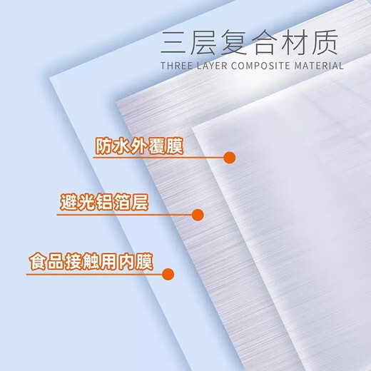 Haosikepu aluminum foil sealed bag tea bag sealed bag ziplock bag sampling packaging bag self-standing packaging bag 11*16+3cm (50 pieces)