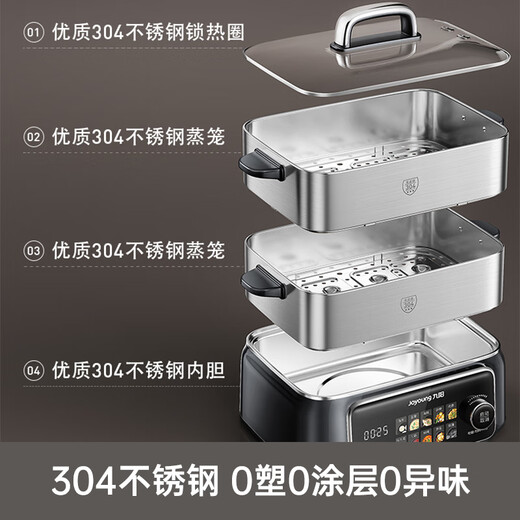 Joyoung (Joyoung) STEAMMER électrique STEATHER STEUPS, Suivre à la vapeur, une réserve multi-fonctionnalités à trois couches à trois couches.