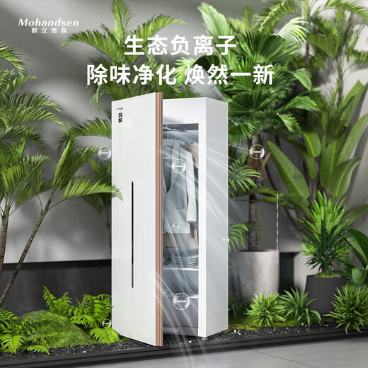 YWZR Merle Henderson household dryer clothes sterilization quick-drying clothes large capacity clothing care cabinet dryer 460L-Polar White drying + steam care + sterilization