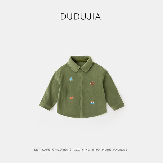 Dudujia anti-static boys' winter shirt children's winter velvet outerwear baby skin-friendly clothes girls and children's clothing trendy military green 120