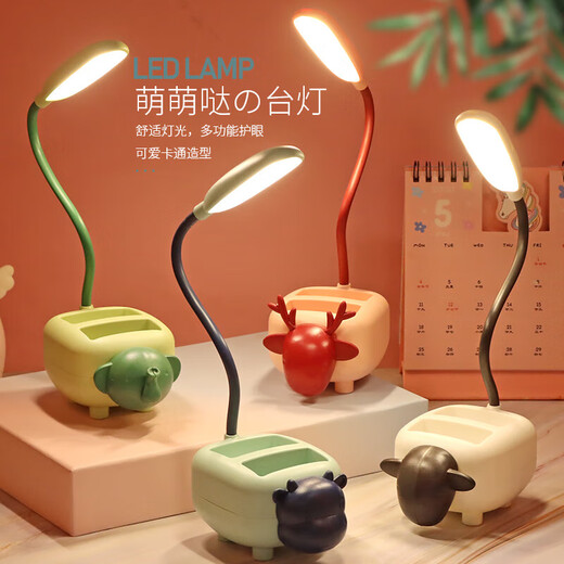 USB plug-in table lamp LED cartoon desktop ornament children's gift night light cute little desk lamp kindergarten gift cute pet lamb + pen holder function + plug-in style random color