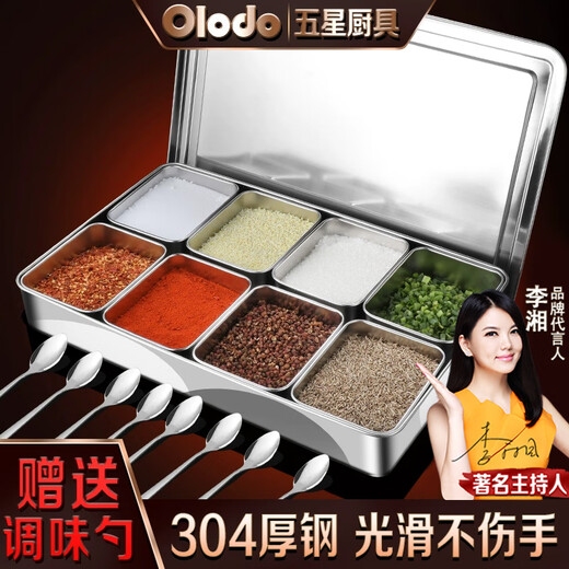 Orado 304 stainless steel seasoning box with lid set multi-grid seasoning box chef seasoning jar set seasoning jar storage box 6 compartments 6 spoons 3.6L
