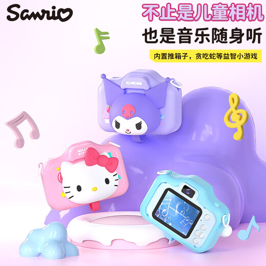 Trendy Star Kinderkamera Digitalkamera Student tragbare kleine Kamera vorne und hinten Dual-Kamera Foto Reise besondere Jungen und Mädchen Weihnachten Geburtstagsgeschenk X5 Zimt Hund Kopfbedeckung Version