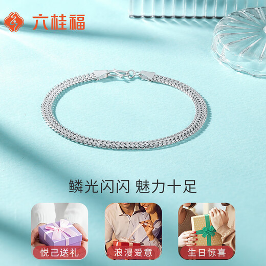 Liuguifu Jewelry PT950 Platinum Bracelet Panling Platinum Fashion Bracelet for Women PT0400049 8.85g