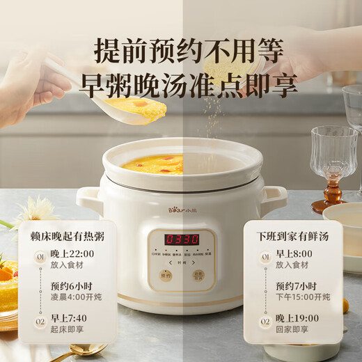 Bear Electric Stew Pot, Electric Stew Cup, Soup Pot, Stew Pot, Electric Casserole, Porridge Pot, Baby Porridge Household Reservable Multifunctional Healthy White Porcelain DDG-E20M1 Beige White Porcelain 2L
