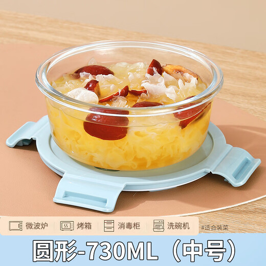 Xiongwochi glass lunch box for office workers, microwave heating special lunch box with lid, high temperature resistant fresh-keeping box with partition, free ocean blue with small square 460ML