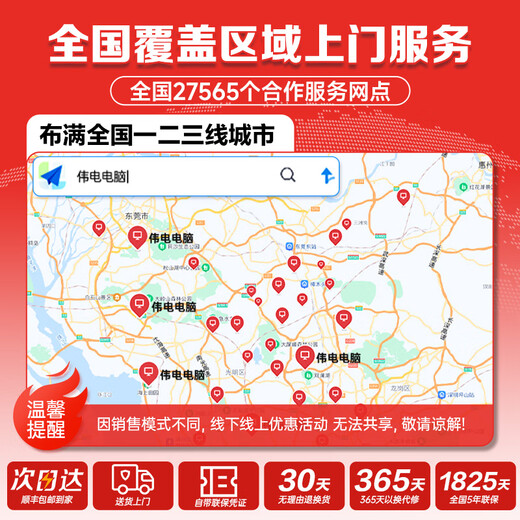 伟电128G内存14代酷睿i5/i7升24核4060独显电脑台式机电竞主机吃鸡游戏办公商家用水冷整机diy组装全套 主机+27英寸【高刷护眼显示器】 三：13代酷睿i9级/128G/1T/3060吃鸡