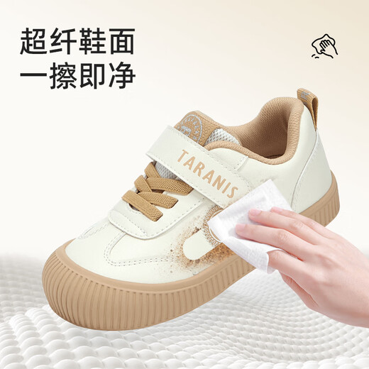 Terranis Children's Shoes Kindergarten Indoor Shoes Autumn Boys and Girls Non-Slip Soft Soled Outdoor Children's Shoes White/Apricot 27