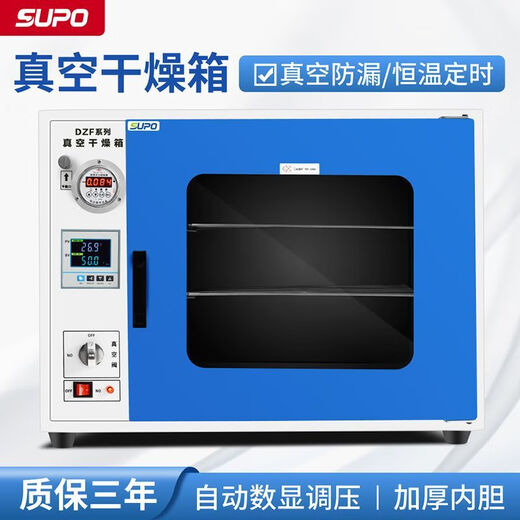 Electric constant temperature vacuum drying oven oven dryer side leakage box exhaust DZF6020 6050B 6020BZ stainless steel liner LCD instrument automatic model