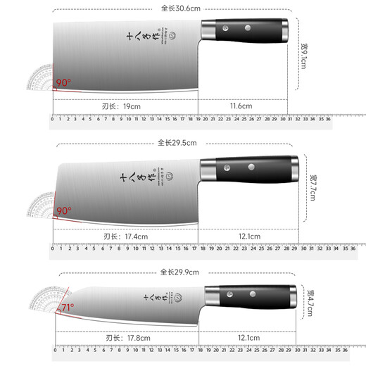 十八子作菜刀切片刀 家用女士专用切肉刀锋利切菜刀阳江正宗厨房中式刀具