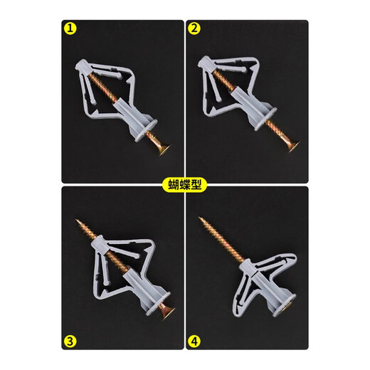 Thousand-speed wheel gypsum board expansion screw aircraft expansion tube hollow brick special expansion bolt butterfly type expansion plug rubber plug butterfly type expansion tube + self-tapping nails 50 sets