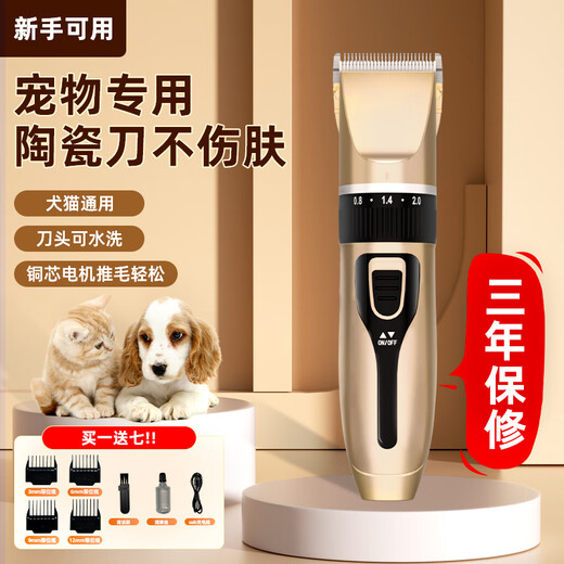 DINGNAI Dog Shaver Pet Electric Clipper Professional Hair Retaining Head Pet Shop Special Professional Hair Cutter Teddy Cat Advanced Gray Basic Maintenance Model