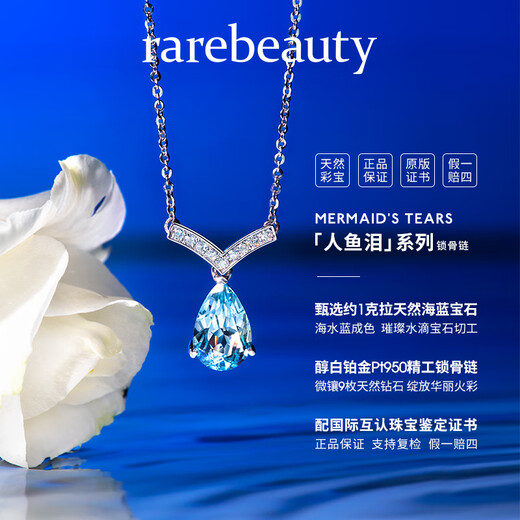 Rarebeauty birthday gift for girlfriend and wife Mermaid Tears Necklace Women's Aquamarine Baby Stone Pendant Beads Aquamarine Clavicle Chain-8 Warehouse Straight Hair