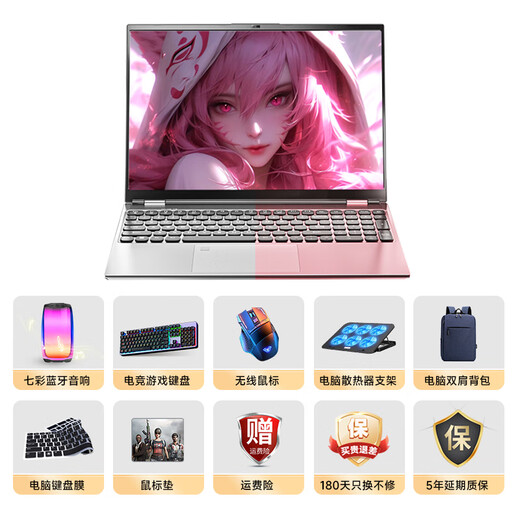 Ji Machinery 30% subsidy 2025 new 64G laptop Core i9 class student office programming all-round notebook design portable thin and light notebook 4060 independent display e-sports gaming notebook League of Legends AI terminal Core i9 class + 4K class screen + thin and light appearance 16G large memory + 1TB ultra-fast solid state Free shipping insurance upon ordering