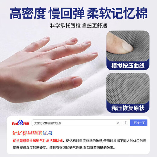 Kyolens Ergonomic Lumbar Protection Cushion BackRest Support Lumbar Souge Hunchback Office à long terme outil