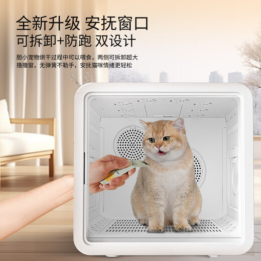 Pet principal pet drying box cat automatic hair dryer home bathing and hair drying dog dryer hair dryer smart dual motor