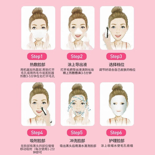 Meidu Blackhead Suction Device Blackhead Remover for Men and Women Blackhead Suction and Acne Pore Cleaner Hot Compress to Remove Blackheads Cleansing and Beauty Device Holiday Gift Rechargeable Blackhead Device X3 Rechargeable Model