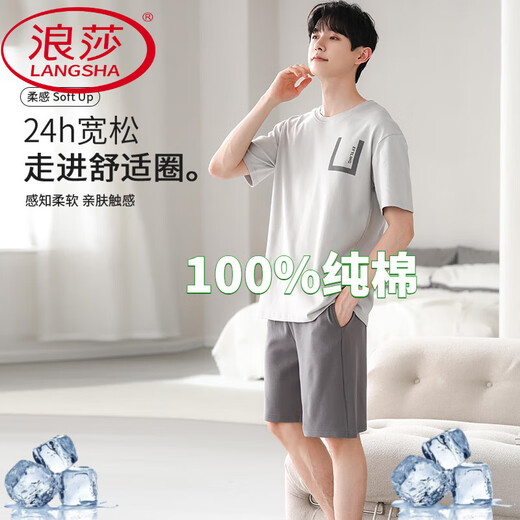 Langsha Pajamas Men's Summer Four Seasons Four Seasons Universal Boys 'Summer de manga corta de algodón de algodón de manga corta de manga corta se puede usar afuera de ropa para el hogar 9721 STARLINGLA ALGHER ALGOLA Seda pantalones cortos de manga corta L [100-130Jin [Jin equivale a 0.5 kg]]