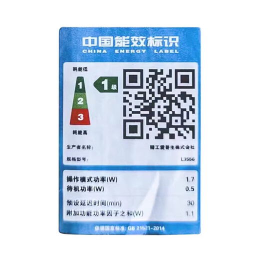 Epson (EPSON) household small ink tank L3556/L3558/L3219/L5298/L6468 color inkjet printer wireless connection three-in-one office printing copy scanner does not support return after unpacking use commercial selection model L6468 automatic official standard configuration