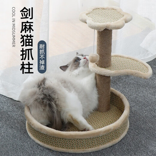 【京东快递】喵魅儿猫抓板猫窝一体式立猫爬架耐磨不掉屑逗猫用品 牛油果绿