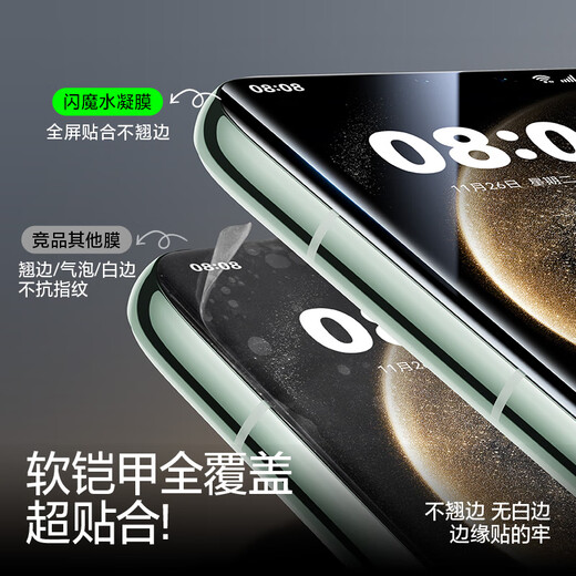 Flash Magic 2-pack, suitable for Huawei mate70pro mobile phone film Mate70pro+/Excellent Edition/RS tempered soft film hydrogel film full screen bubble-free ultra-clear anti-fingerprint protection