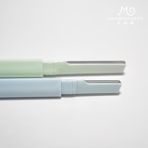 Mao Meng Meng Double Headed Eyebrow Trimmer 2-piece Set (Blue/Green) Anti-Scratch Suitable for Beginners Makeup Tools for Beginners