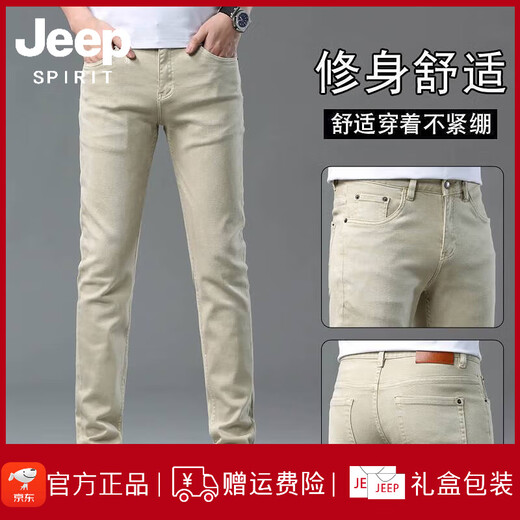 Jeep Spirit Jeep Hong Kong High-End Khaki Jeans Herren 2025 Sommer Dünner Schlankerfuß Elastizierhose Mode hellgrau 9221 Erntehosen 36 Taille 2 Fuß 8