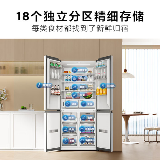 TCL Cold Pudding 455 liters cross four-door 58cm ultra-thin zero-embedded fully automatic ice making - 40 degrees slow melting ice household refrigerator first-class energy efficiency trade-in R455T9-UQB Rhythm White national subsidy
