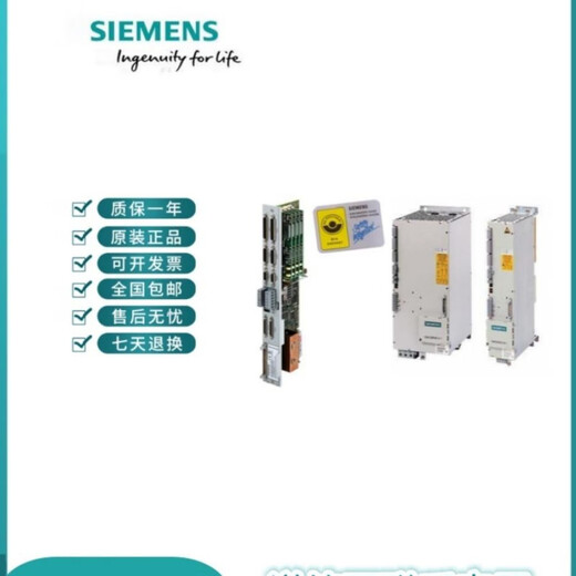 Siemens power module 6SN1123-1AA00-0AA/BA/CA/DA/EA/HA/LA/KA/JA1/ 6SN1123-1AA00-0AA1