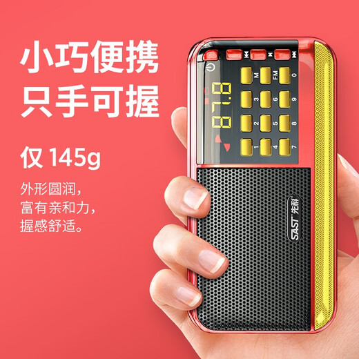 Xianke V30 radio for the elderly, 2025 new style companion charging simple walkman player for the elderly, gilded black, free 16G memory card + 5000 songs, opera storytelling